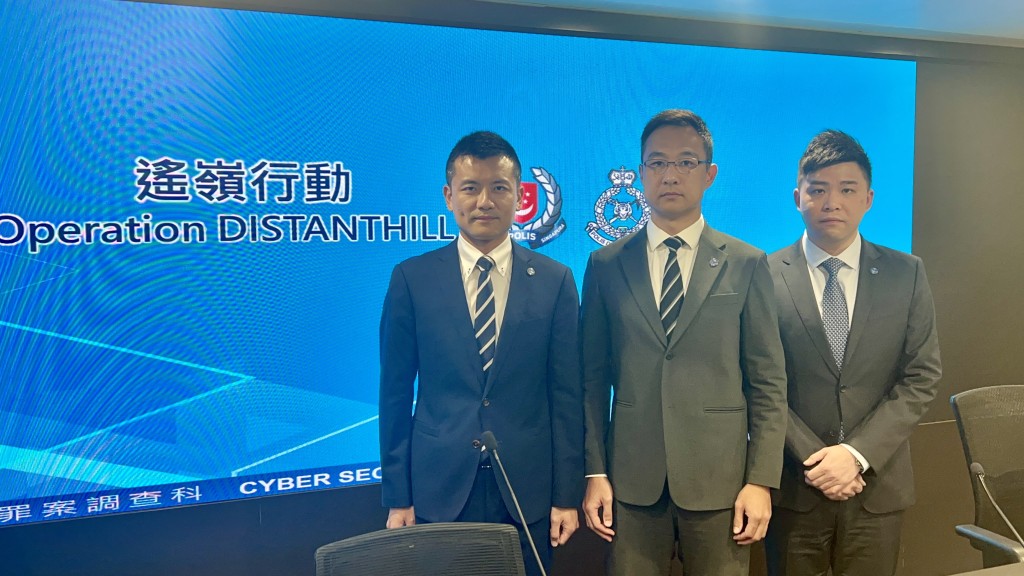 香港警方联同新加坡以及马来西亚警方展开名为「遥岭」的反诈骗行动。