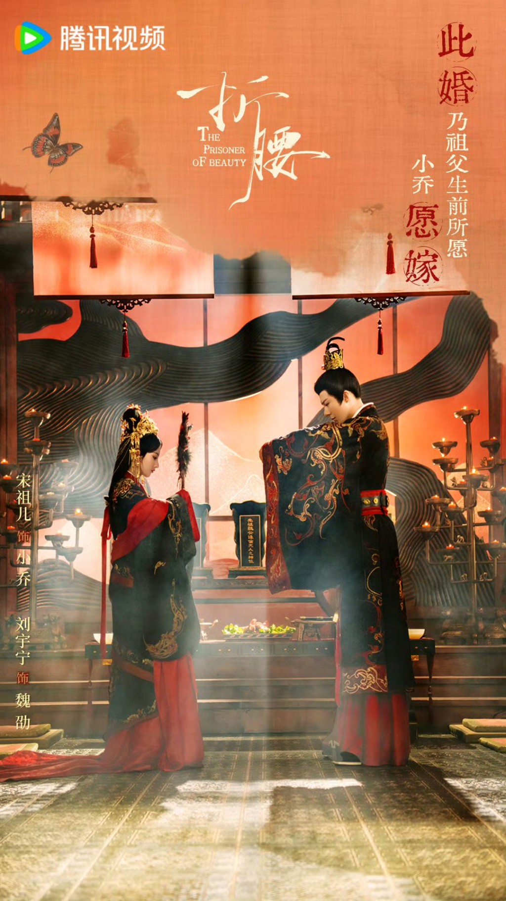 宋祖兒和劉宇寧上演先婚後愛的戲碼。 宋祖兒和劉宇寧上演先婚後愛的戲碼。