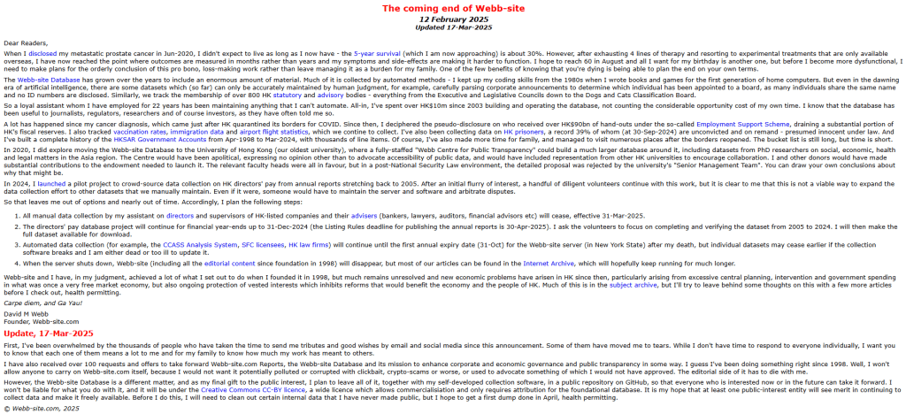 David Webb在網站發布最新文章表示，將在去世後把自己數十年建立的線上數據庫上傳至Github供公眾使用。