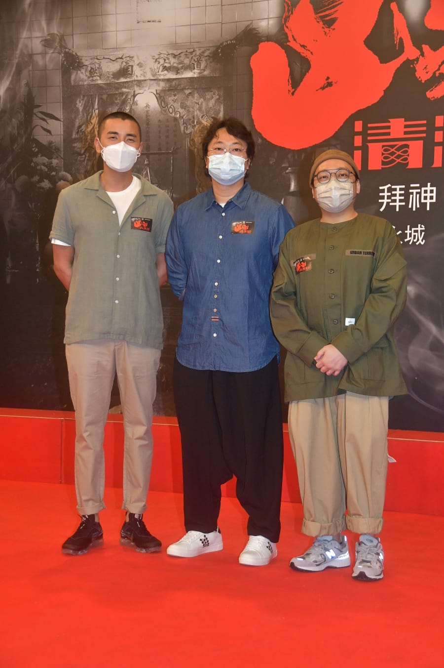 洪永城與C君首嘗監製滋味。