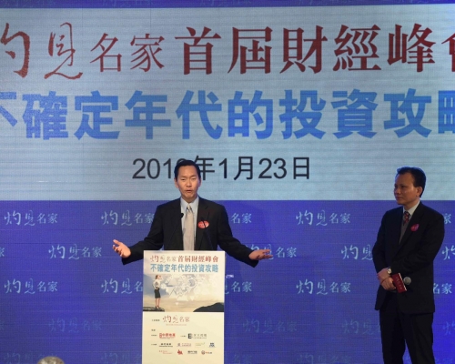 陳智思認為,本港作為國際金融及貿易中心,不應只面向一個市場。