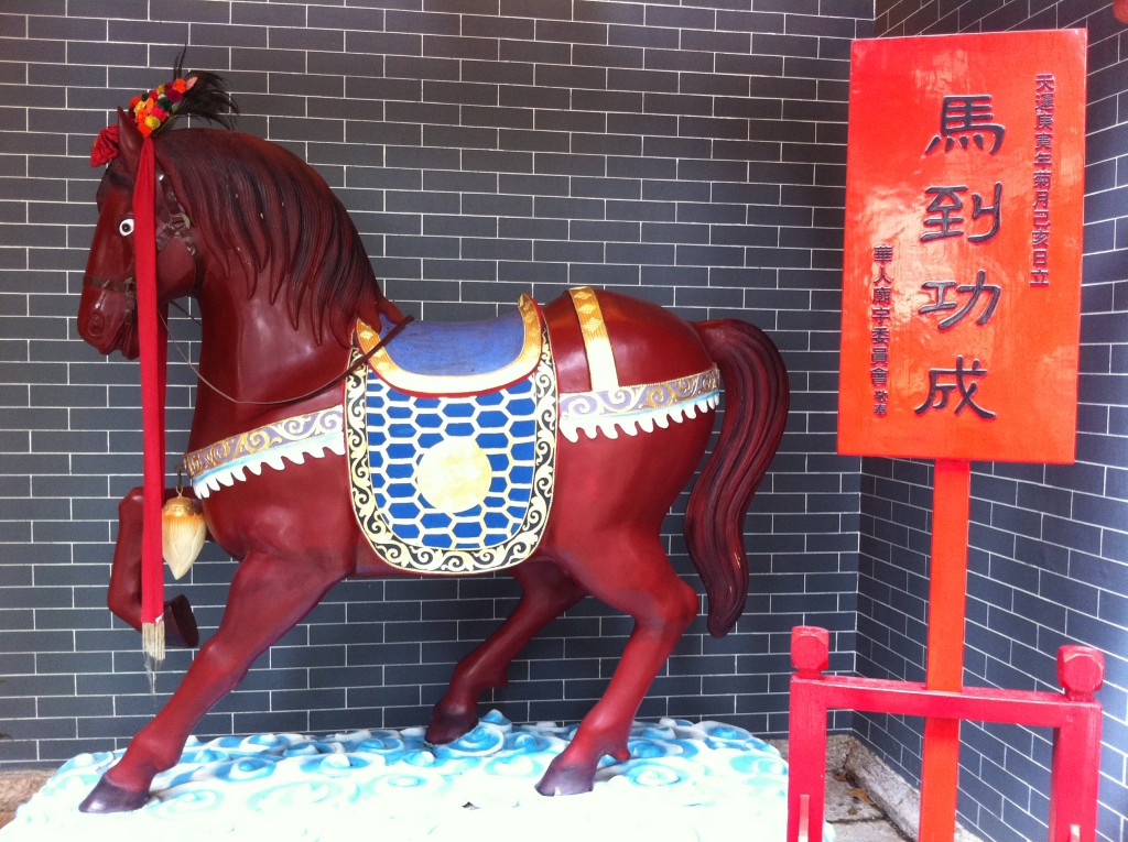 廟宇門前的紅色小馬祝「馬到功成」