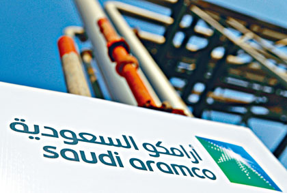 沙地阿美将会首先在利雅得交易所上市。