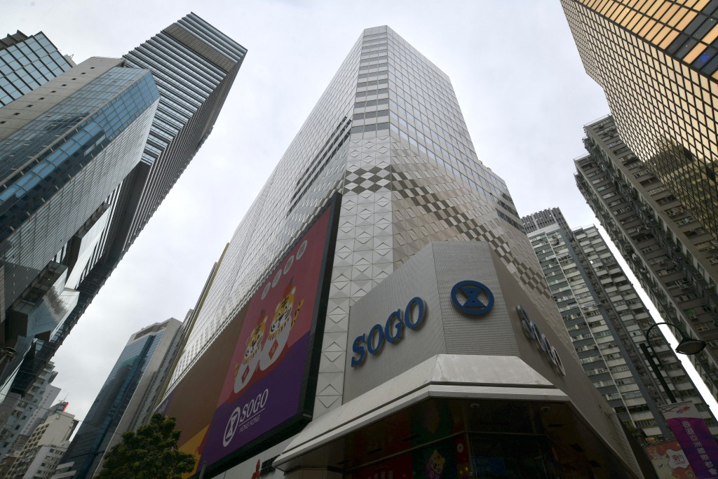 崇光百貨（SOGO）控股公司利福國際（1212）由大股東劉鑾鴻提出私有化。資料圖片