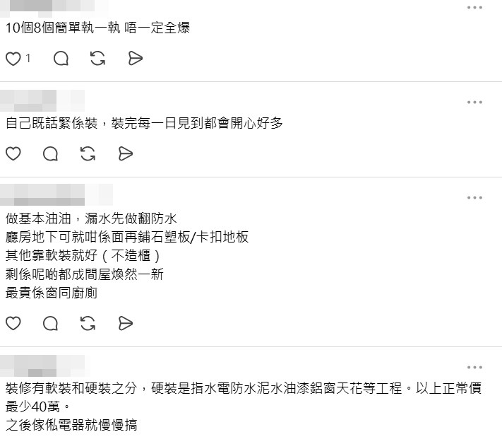 Threads截圖(資料來源:12332112345567a@Threads) Threads截圖(資料來源:12332112345567a@Threads)