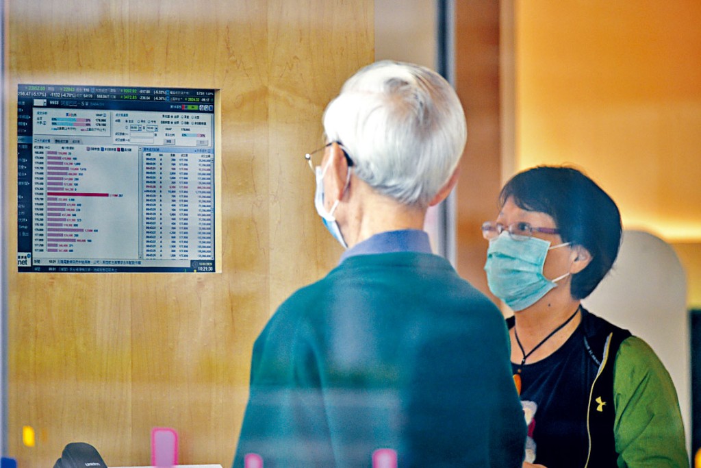 证监会呼吁股民勿轻信社交网站「贴士」。