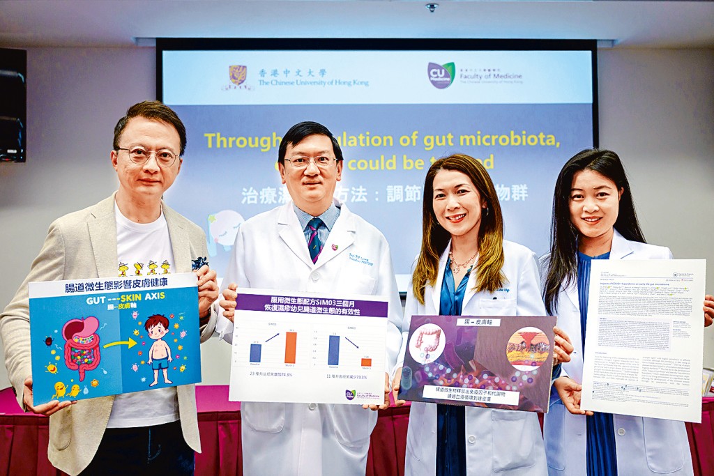 中大大型研究發現，疫情期間出生的本港嬰兒過敏症發病率較疫前更高。