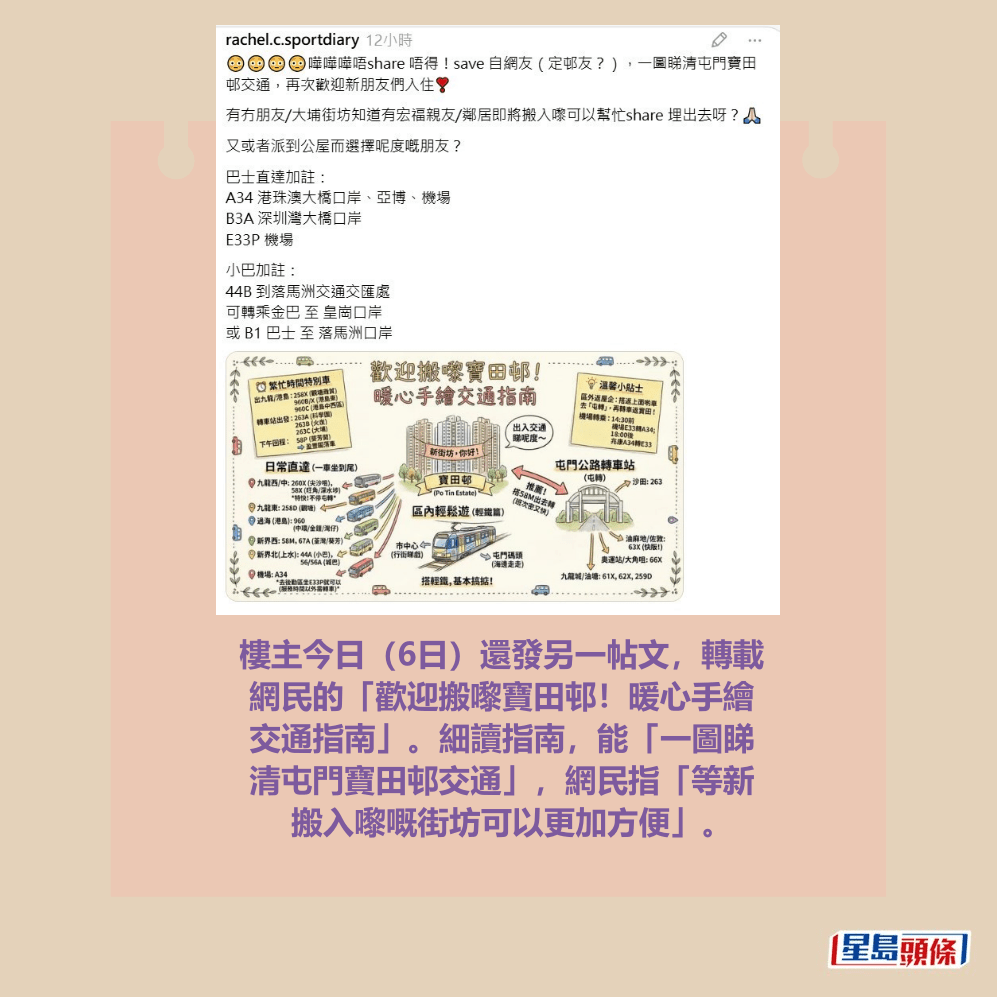 Threads截圖(資料來源:rachel.c.sportdiary@Threads) Threads截圖(資料來源:rachel.c.sportdiary@Threads)