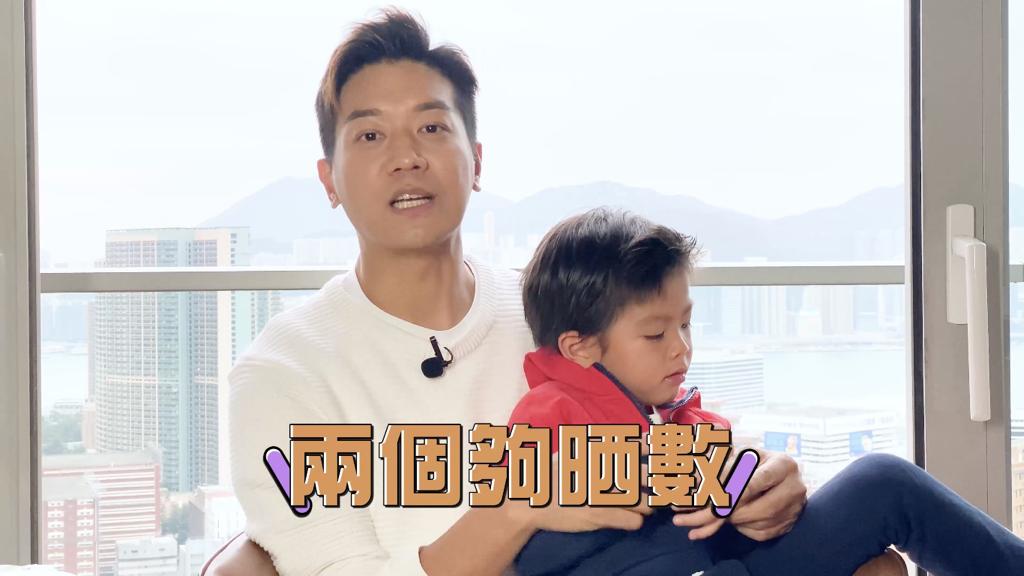 雖然追女失敗,但黎諾懿坦言兩個夠晒數。
