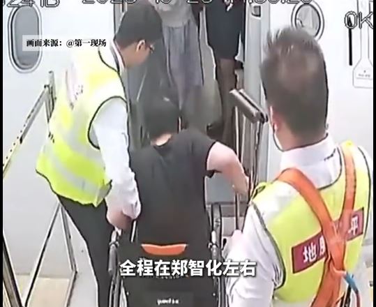 鄭智化在登機時全程獲工作人員攙扶，並非無人協助「連滾帶爬」。第一現場