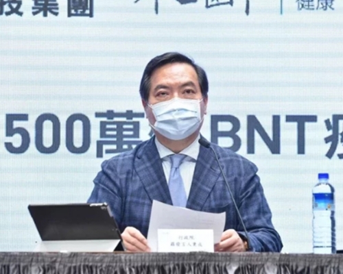 羅秉成指台灣當局未來擬採購3,000萬劑莫德納疫苗。網圖