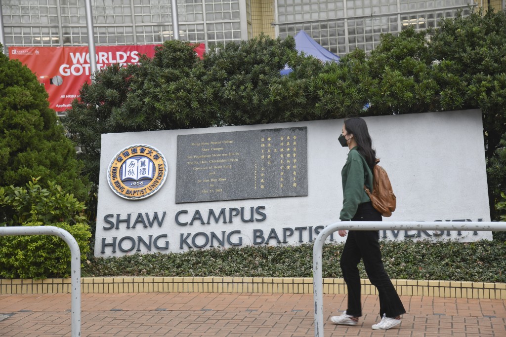 浸大表示有意开办本港第三间医学院。资料图片