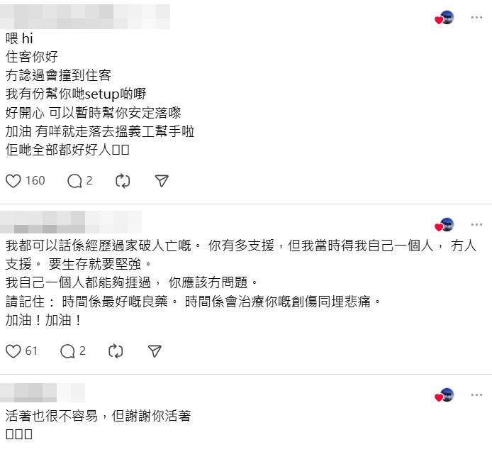 Threads截圖(資料來源:mylittle_something@Threads) Threads截圖(資料來源:mylittle_something@Threads)