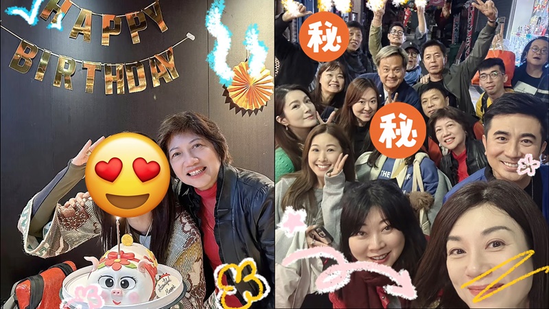 張可頤56歲生日派對凍齡驚艷!TVB綠葉王驚喜現身 《金枝慾孽貳》氣質美女大跌Watt?