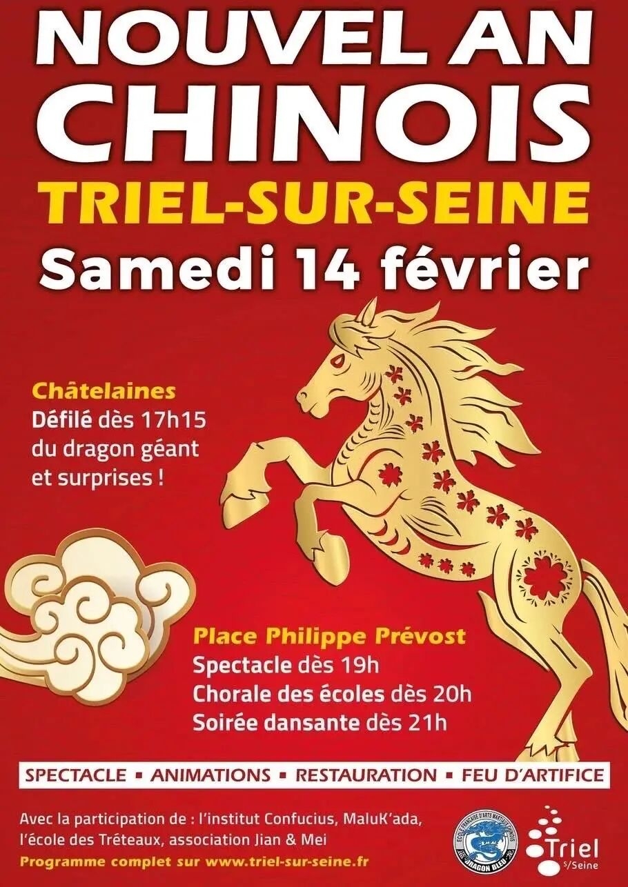 活動宣傳單張。