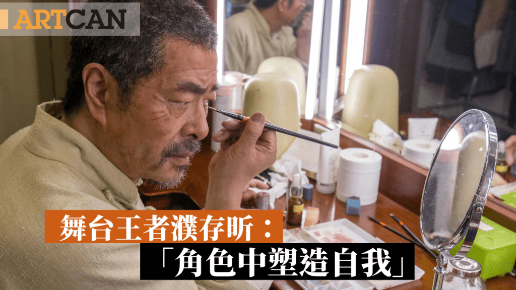 舞台王者濮存昕執筆自傳《我和我的角色》 回顧40年演藝路:「角色中塑造自我!」
