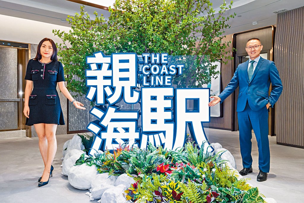 長實郭子威表示,親海駅II將於下周開放示範單位。旁為陳詠慈。