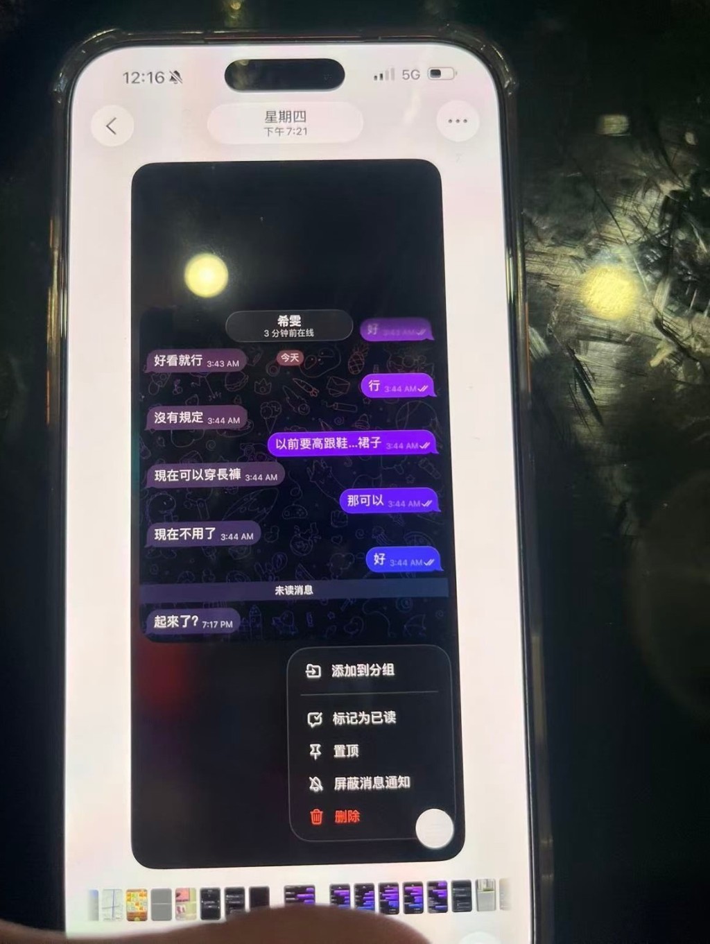 男同胞禁錮強姦3名到芭堤雅求職伴遊的中國女子。