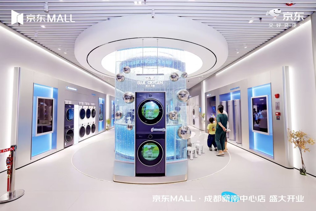京東MALL現時在全國累計開設了24間門店(來源:京東) 京東MALL現時在全國累計開設了24間門店(來源:京東)
