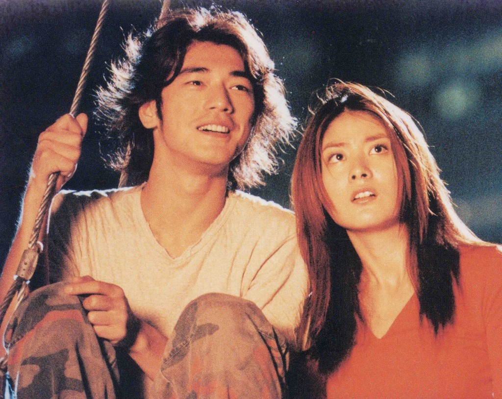 薰衣草 (2000)