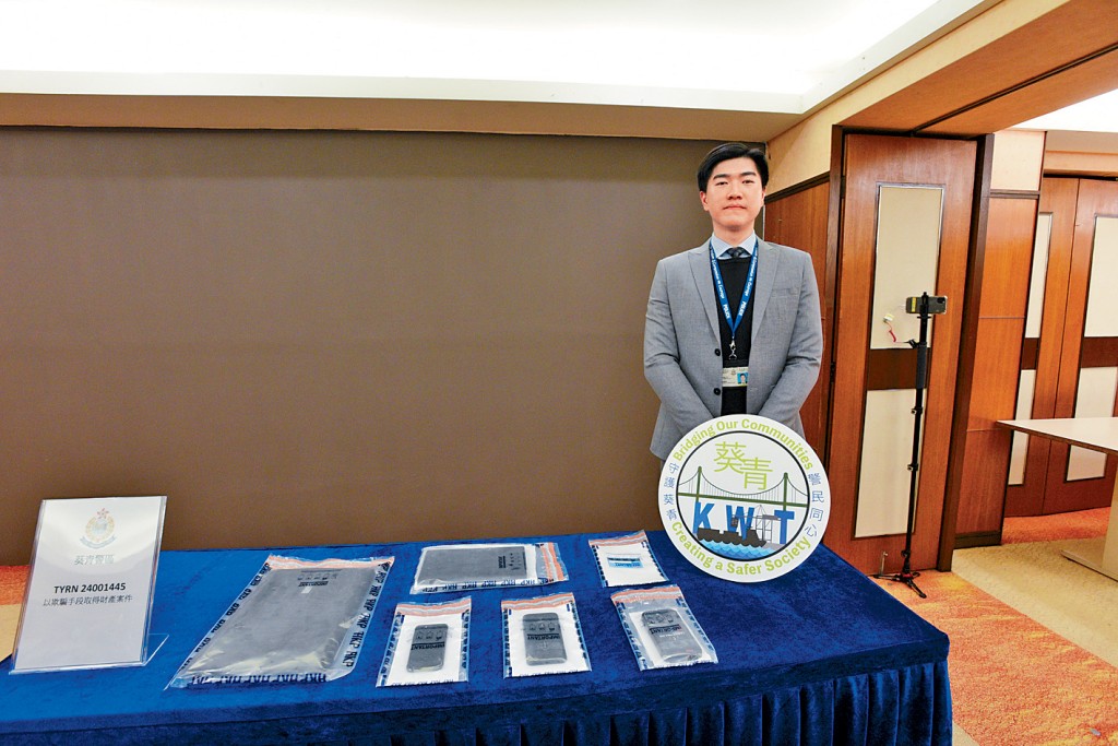 葵青警區科技及財富罪案組第一隊主管林浩廉高級督察講述案情及展示證物。