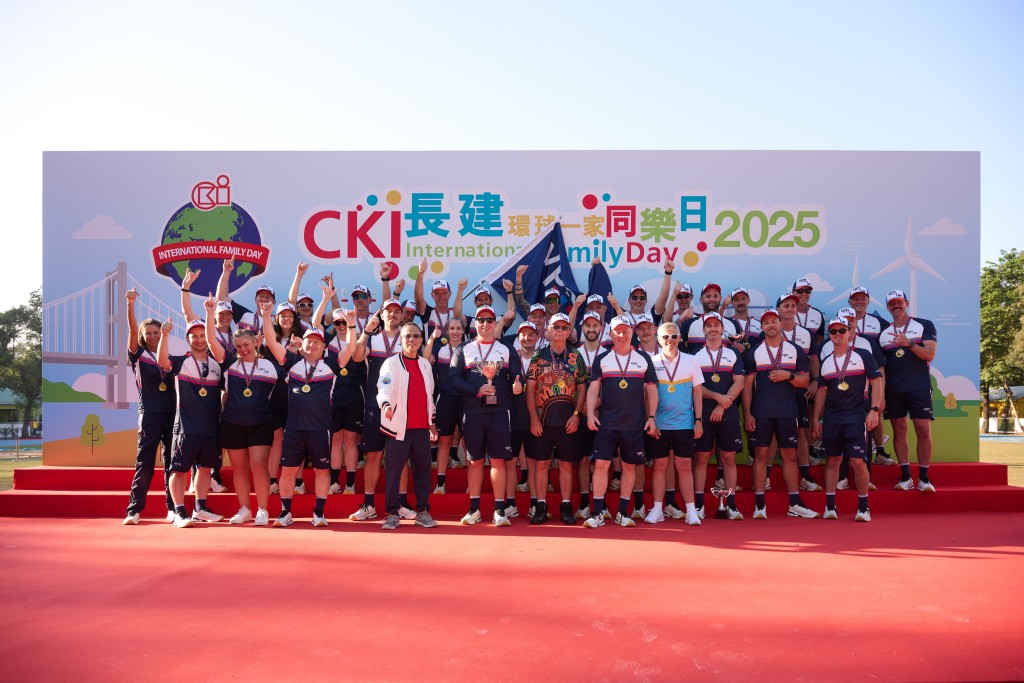 長江基建每兩年一度的「長建環球一家同樂日」,已舉辦第五屆。 長江基建每兩年一度的「長建環球一家同樂日」,已舉辦第五屆。