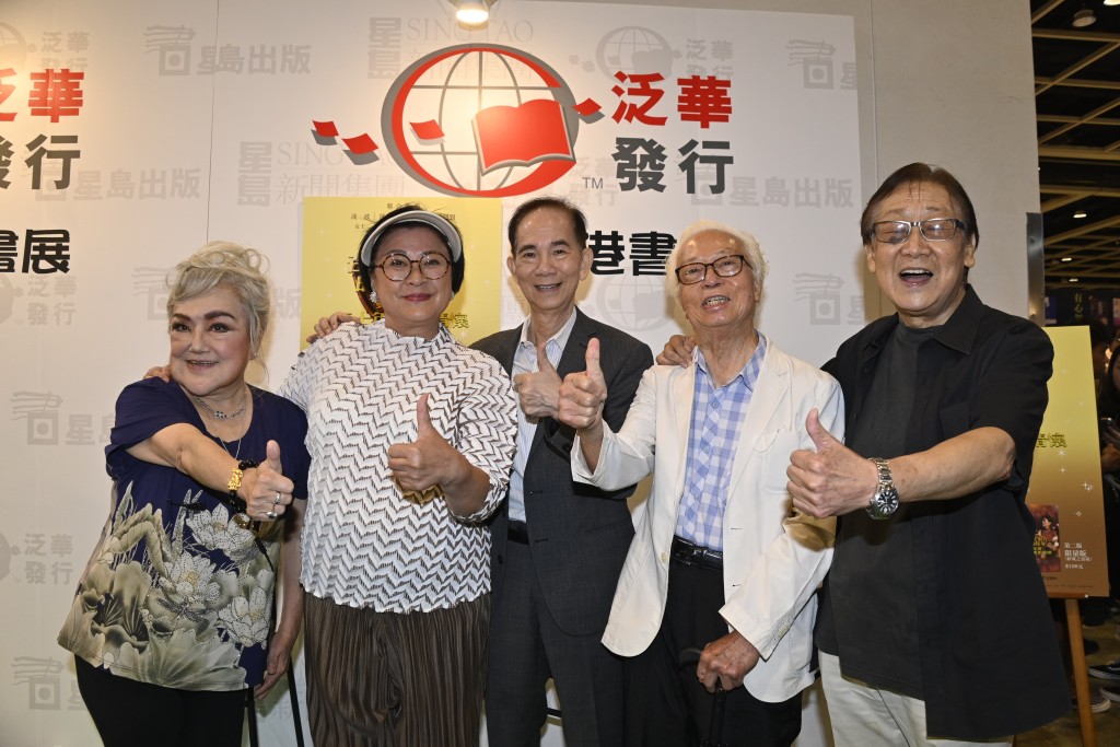 黃家禧出書,邵音音(左)、張同祖(右)和黃淑儀(左二)到場支持。 黃家禧出書,邵音音(左)、張同祖(右)和黃淑儀(左二)到場支持。