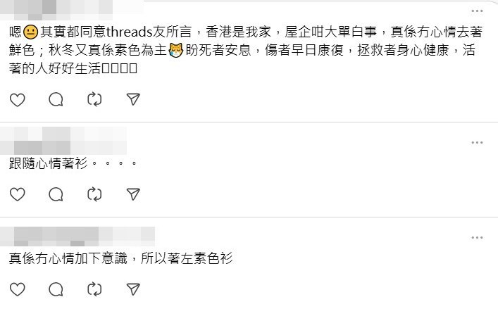 Threads截圖(資料來源:behappyncheerful@Threads) Threads截圖(資料來源:behappyncheerful@Threads)