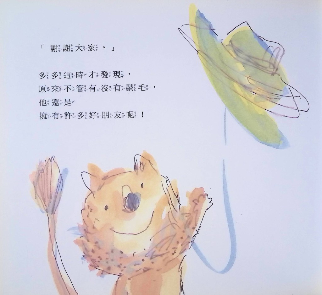 (圖片來源:受訪者提供) (圖片來源:受訪者提供)
