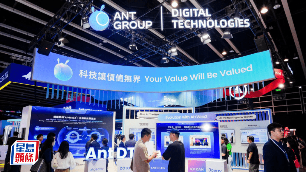 螞蟻數科展出全場景AI服務 助金融機構等加速AI升級