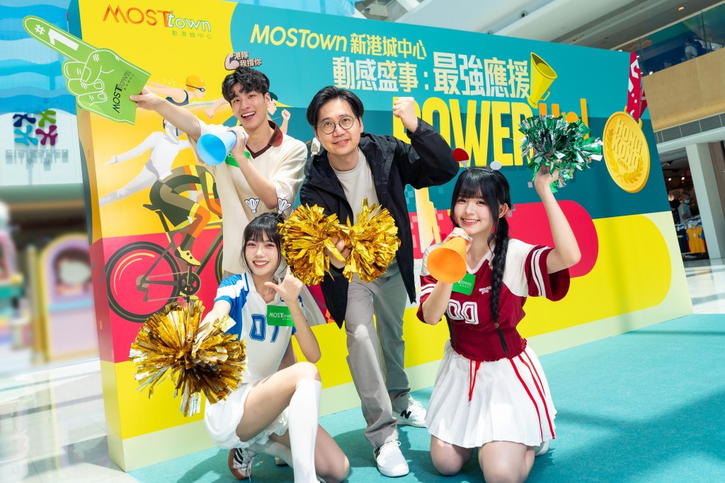 恒基地產旗下馬鞍山MOSTown新港城中心宣布,以280吋高清巨幕全程直播賽事。 恒基地產旗下馬鞍山MOSTown新港城中心宣布,以280吋高清巨幕全程直播賽事。