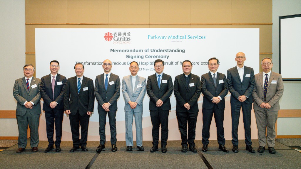 香港明愛管理層、PMS 董事局成員和管理層及寶血醫院（明愛）管治委員會委員。機構提供