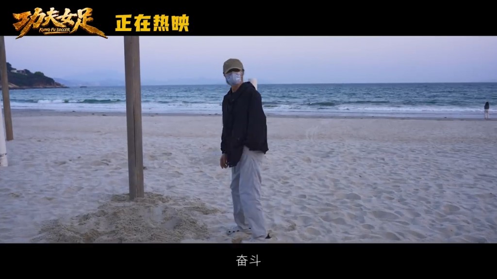 周星馳舊地重遊。