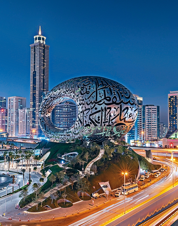 猶如一隻巨大眼睛的未來博物館,建在象徵地球的土丘上面。