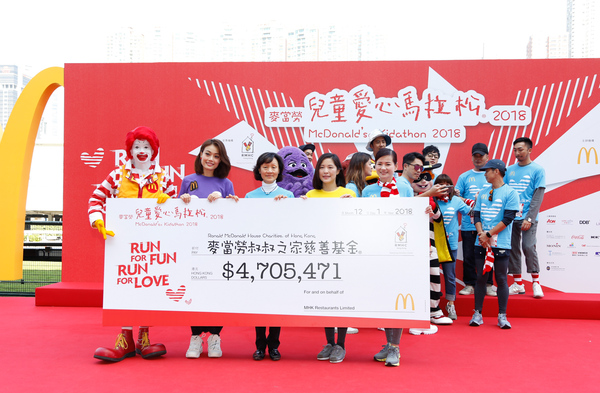 截至2022年已成功为香港麦当劳叔叔之家慈善基金累积筹得共逾6,700万港元善款