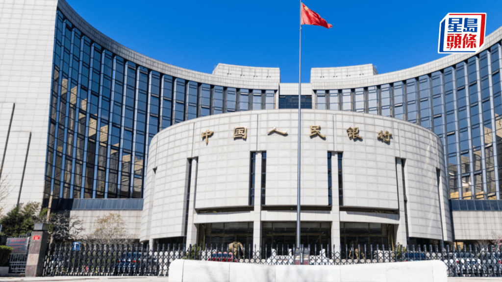 人行發布通知 支持和規範境內企業開展境外放款業務