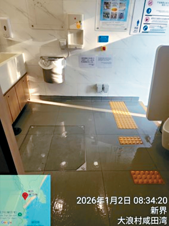 食環署稱，已安排人手清潔咸田公廁。