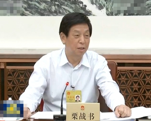 人大委員長栗戰書審議「港區國安法」草案。影片截圖