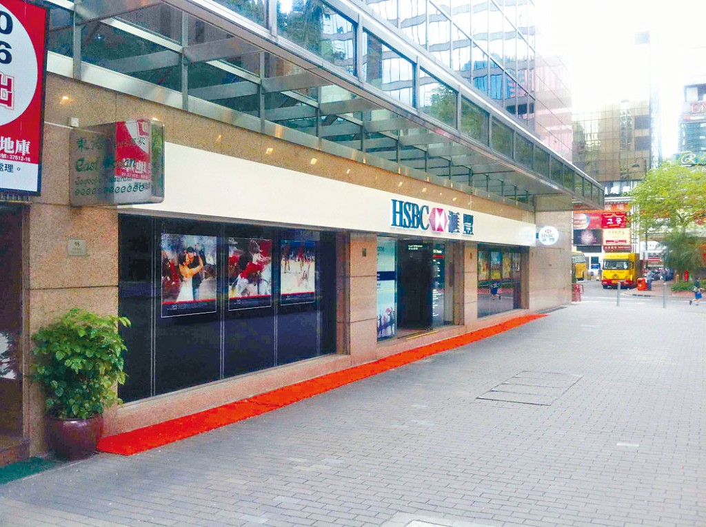 尖沙嘴东海商业中心地下G12至G14号铺，以9700万易手。