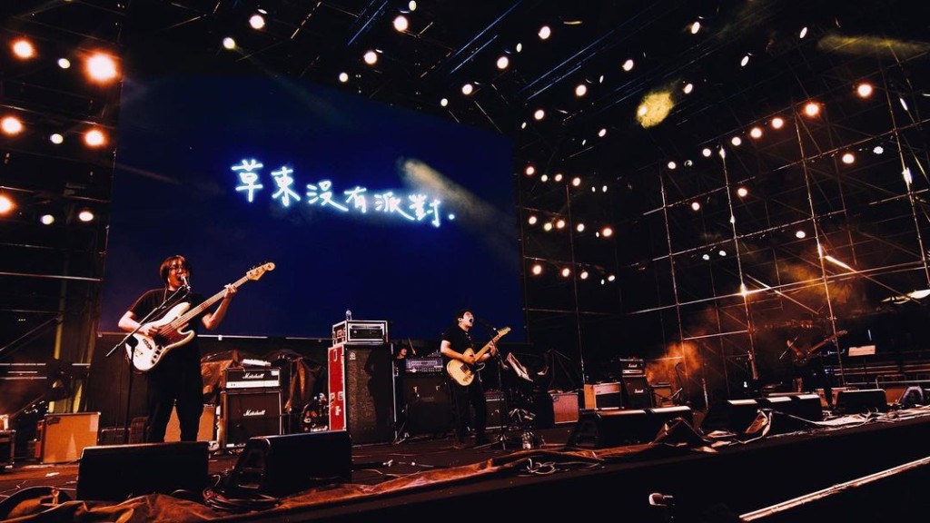 草東沒有派對今年本打算在台北小巨蛋開騷,卻因疫情延期。