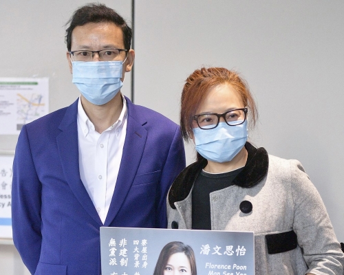潘文思怡昨日未能成功報名。資料圖片