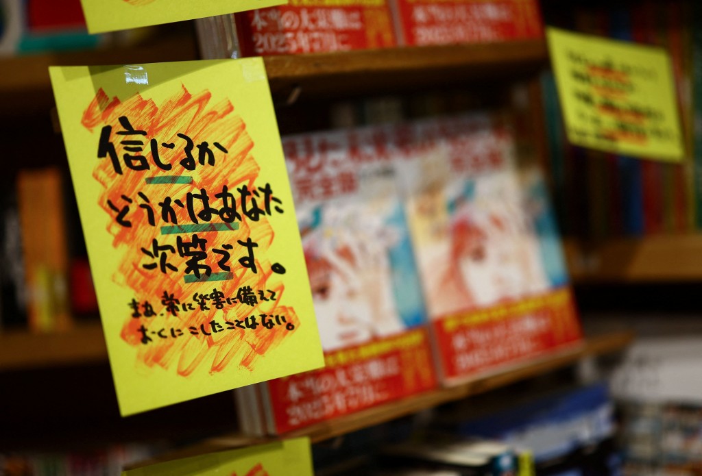 日本漫畫家龍樹諒在《我所看見的未來》暗示日本將在7月5日發生大災難。路透社