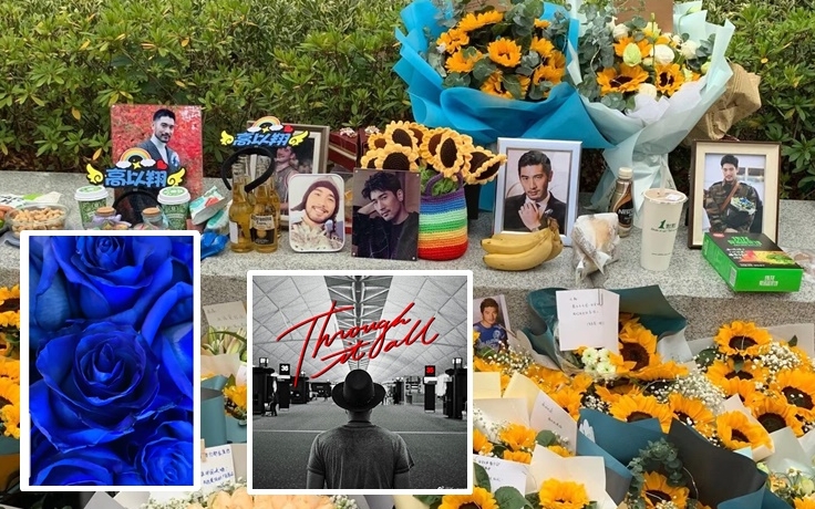 高以翔離世一周年，粉絲在當日出事地點擺放鮮花等悼念，女友、好友亦各自表達思念。