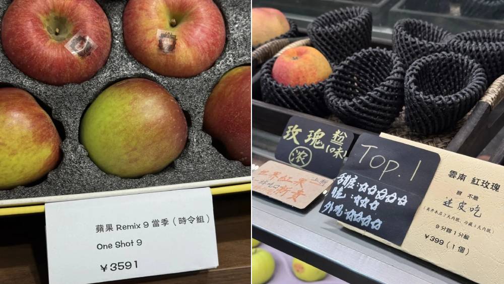 上海「蘋果專賣店」售天價蘋果引發熱議。