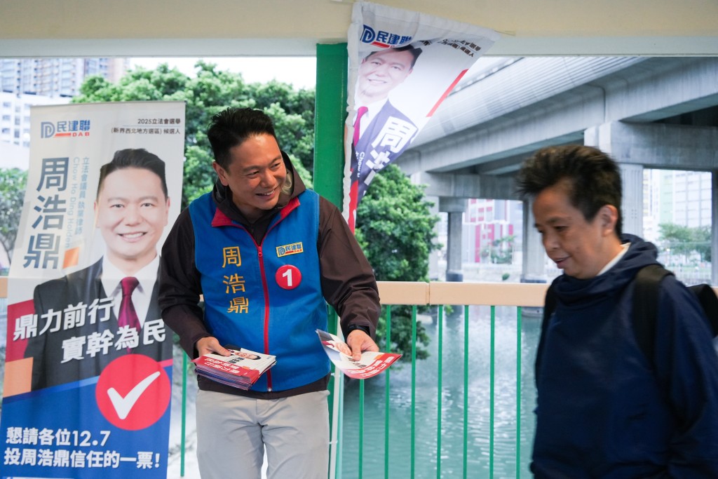 新界西北選區1號候選人周浩鼎。