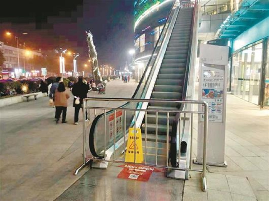 電梯已經停用。網上圖片