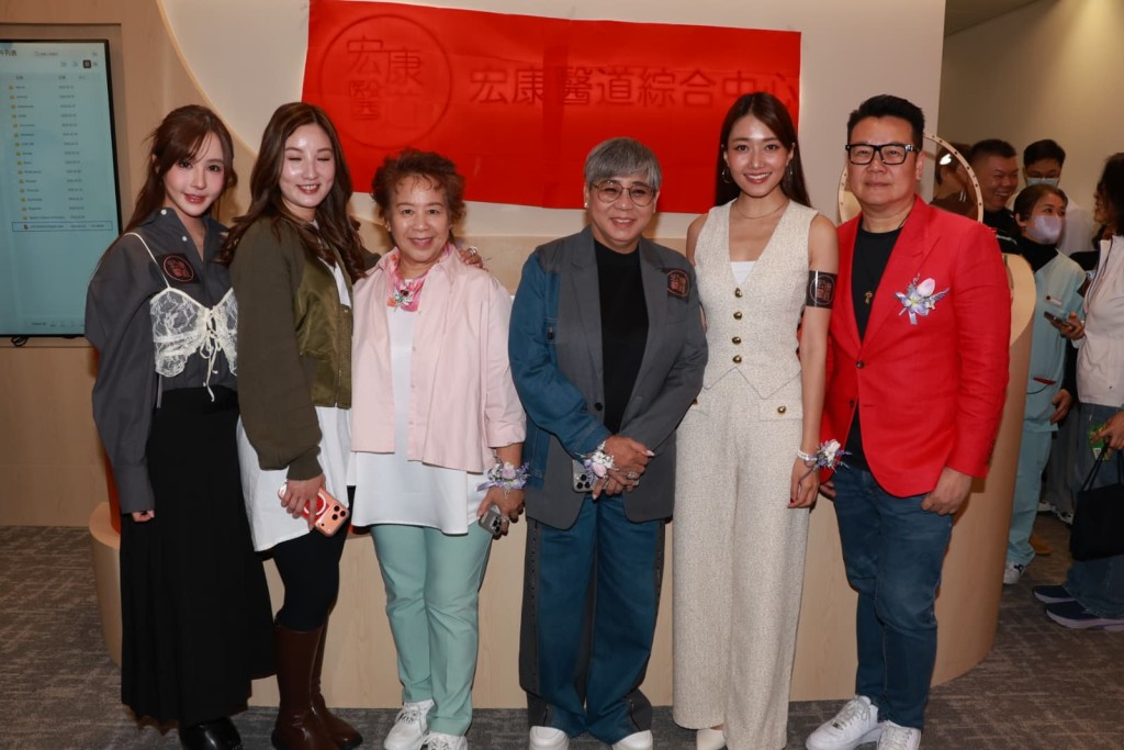 李麗霞（右三）、漢陽（右）、范明熙（左）及三姐（左三）等出席醫療旗艦店開幕禮
