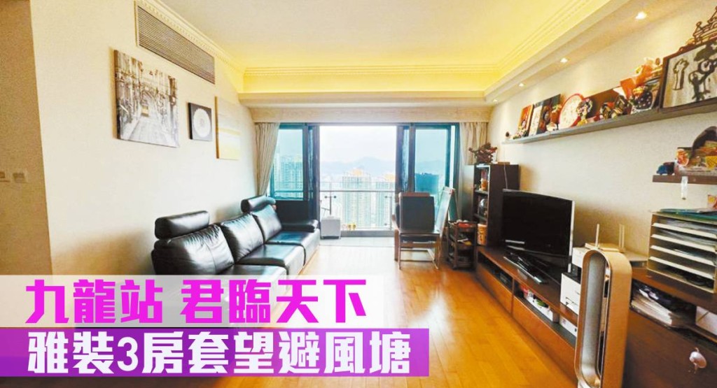 九龍君臨天下極高層D室,實用面積1083方呎,連車位放盤,現叫價4,200萬元。