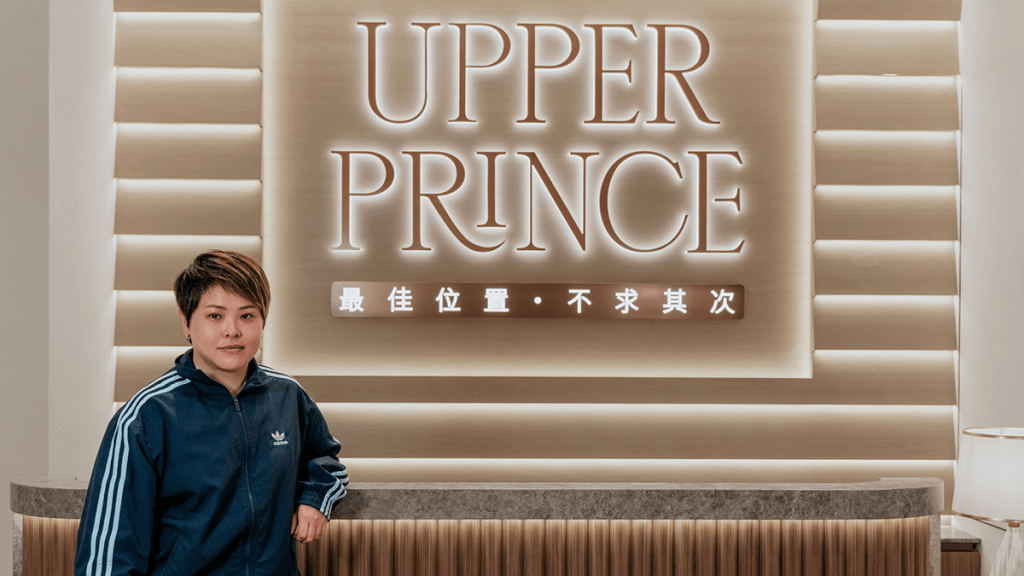 太子新盤UPPER PRINCE上樓書 共提供139伙