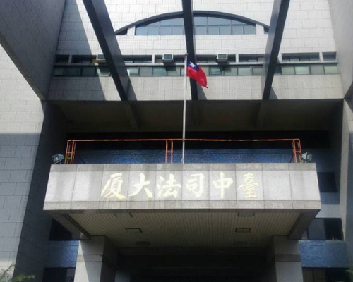 魏姓男子20多年前讀大學時被同學欺凌後,一直懷恨在心,2016年決意報復,到4名同學家縱火,導致多人吸入濃煙不適。案件在台中司法大廈審理。 網圖